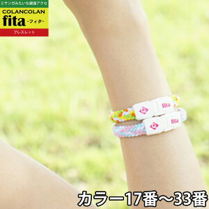 RR fita uXbgy17-33z ~TK COLANCOLAN Brace Fita tB^ uXbg ANZT[ ~TK }CiXCI T|[^[ Supporter [v X|[c NuXbg yA 