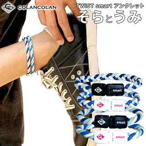 RR ANbg   colancolan anklet