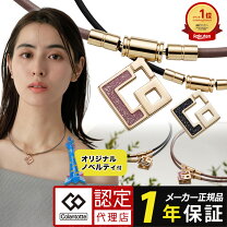 楽天市場】コラントッテ ホワイトラメの通販