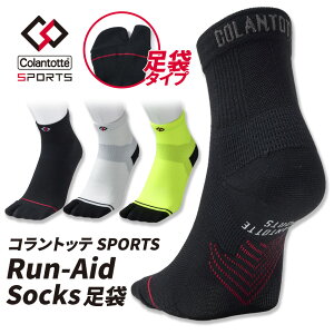 RgbeSPORTS Run-Aid Socks  RgbeSPORTS Run-Aid Socks tabi C  X|[c   S M L Rgbe X|[c V[Y jO T|[g