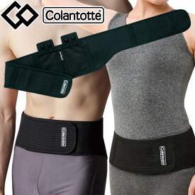 楽天市場 父の日 ベルト ダイエット 健康 の通販