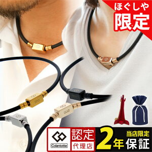 yr[2Nۏ؁zcolantotte Rgbe TAO lbNX x[VbN lI RgbeV[Y X|[clbNX tao C ClbNX 킢 lbNX ̓ S[h 