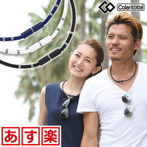 yzRgbe bNlbN lI GE colantotte X|[clbNX RgbeV[Y ClbNX NEO ̓̃v[gɂ IWi 