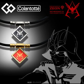 楽天市場 ガンダム グッズ シャアの通販