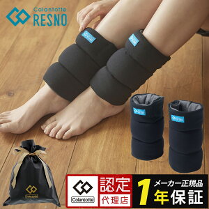 Rgbe RESNO ӂ탂R MAGNE bOEH[}[ colantotte CKi Ë@ jp p ubN `R[O[ ۏ Mtg v[g sP