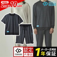 【10%オフクーポン配布中】上下ショートセット コラントッテRESNO MAGNE リカバリーウェアPLUS ハーフパ…