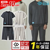 【10%オフクーポン配布中】上下ショートセット コラントッテ RESNO MAGNE リカバリーウェアPLUS ショート…