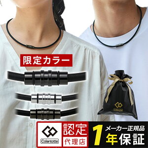 Rgbe lbNX NXg X}[g colantotte crest smart ClbNX Ë@  񂱂   X|[clbNX X|[c Mtg F쏹 b ɓ RD