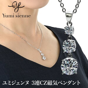 Yumi Sieene 3ACZ Cy_g ~WFk ClbNX lbNX jRďC p   񂱂 `F[  y_g ^J lIW sP WRjA