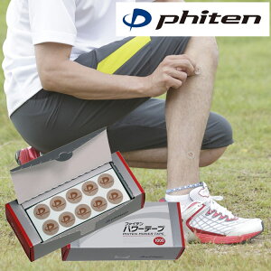 t@Ce p[e[v 1000}[N phiten Power tape t@Ce p[e[v phiten p[e[v t@Ce p[e[v