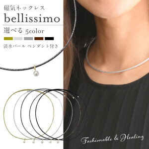 ClbNX p  l̖ bellissimo Ë@  lbNX Ë@ v[g Mtg y_g 킢 炫 Wp[ Вt Makuake