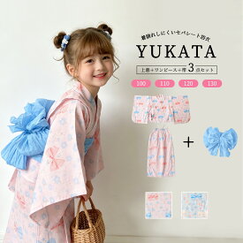 浴衣 子供 セパレート 女の子 兵児帯付き ワンピース キッズ 浴衣ドレス 子ども 二部式浴衣 3点セット キャミワンピース リボン柄 100 110 120 130 綿100％ 幼児 保育園 幼稚園 ゆかた イベント 花火大会 夏祭り 学園祭
