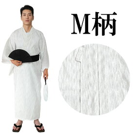 浴衣セット 6点セット 浴衣 角帯 下駄 信玄袋 扇子 腰ひも メンズ ゆかた 綿100％ しじら織り L XL おしゃれ プレゼント 夏 夏祭り お祭り 羽織 男性 男着物 和服 花火大会 父の日 イベントドレス レトロ モダン