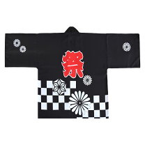 楽天市場】はっぴ（カラーブラック）（お祭り用品｜和服）：メンズ 