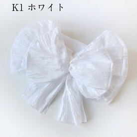 兵児帯 へこ帯 浴衣帯 母の日 14色 シワ 浴衣 へこおび レディース ガールズ キッズ 女の子 夏 女児 しわ兵児 大人 子供 浴衣 単品 帯コーディネート