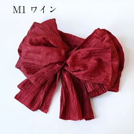 兵児帯 へこ帯 浴衣帯 シワ 浴衣 へこおび 和服 14色 レディース ガールズ キッズ 女の子 夏 夏祭り 花火大会 七夕 女児 しわ兵児 大人 子供 浴衣 単品 帯コーディネート