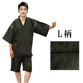 甚平 メンズ 部屋着 10柄 綿100% 浴衣メンズ 男性和服 ルームウェア おしゃれ しじら織り 男性 父の日 敬老の日 プレゼント 涼やか 上下セット 花火大会 夏祭り