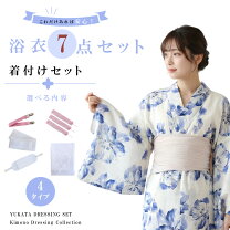 楽天市場】浴衣 7点セットの通販