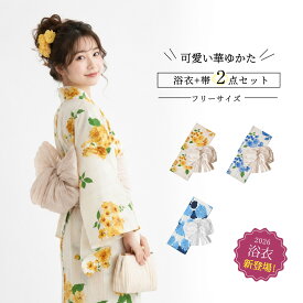 浴衣 レディース ゆかた 兵児帯 2点セット 新作 2026年 女性 yukata ワンピース 帯 花柄 コスモス 大人 可愛い おしゃれ 10代 20代 30代 40代