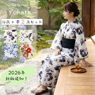 浴衣 レディース ゆかた 兵児帯 2点セット 新作 2026 女性 yukata ワンピース 帯 花柄 椿 牡丹 モクレン …