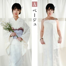 浴衣 セパレート 二部式 オーガンジー 花柄 浴衣セット レディース 2Way 羽織 キャミワンピース パールストラップ付 白 黒 大人 おしゃれ 簡単着付け 夏 祭り 花火大会