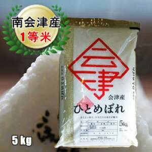 ߘa6NY/1 ÎYЂƂ߂ڂꔒ 5kg yz LĂǂÂ̈ꓙāIyYnYÕāzysmtb-TDzytohokuzyRCPzyyMt_̂zyyMt_̂zy