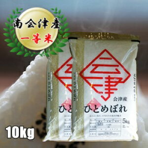 yVāzߘa7NY/1 ÎYЂƂ߂ڂꔒ 10kgi5kg×2܁j yz LĂǂÂ̈ꓙāIyYnYÕāzysmtb-TDzytohokuzyRCPzyyMt_̂zyy