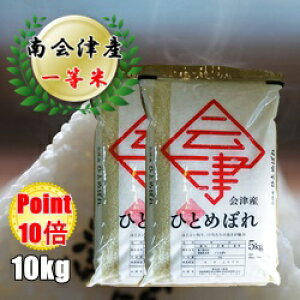 yVāz|Cg10{ߘa7NY/1 ÎYЂƂ߂ڂꔒ 10kgi5kg×2܁j yz LĂǂÂ̈ꓙāIyYnYÕāzysmtb-TDzytohokuzyRCPzy