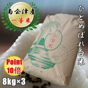 yVāz|Cg10{ߘa7NY/1 ÎYЂƂ߂ڂꔒ 24kg yz LĂǂÂ̈ꓙāIyYnYÕāzysmtb-TDzytohokuzy΂낤Iz