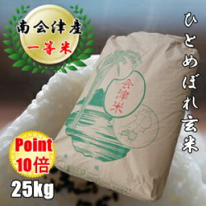 yVāz|Cg10{ߘa7NY/1 ÎYЂƂ߂ڂꌺ 25kg yzLĂǂÂ̈ꓙāIyYnYÕāzysmtb-TDzytohokuzy΂낤Izy