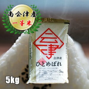 yVāzߘa7NY/1 ÎYЂƂ߂ڂꔒ 5kg yz LĂǂÂ̈ꓙāIyYnYÕāzysmtb-TDzytohokuzyRCPzyyMt_̂zyyMt_̂