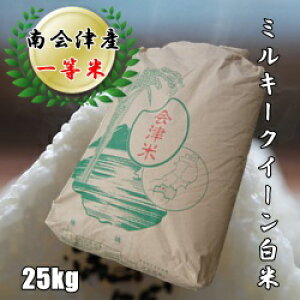 �ߘa7�N�Y/1���� ���ÎY�~���L�[�N�C�[������25kg �y���������z ���L���Ăǂ�����Â̈ꓙ�āI�y�Y�n�����������Y��Õāz�ysmtb-TD�z�ytohoku�z�yRCP�z