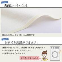 おねしょシーツ(防水シーツ)ベビーサイズ70×120cm