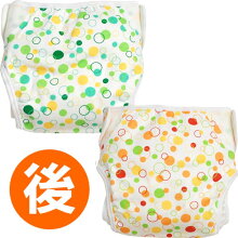 ベビー用おむつカバー2枚組みバブル柄