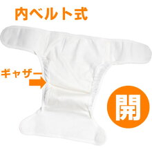 ベビー用おむつカバー2枚組みバブル柄