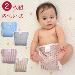 おむつカバー 保育園の人気商品 通販 価格比較 価格 Com