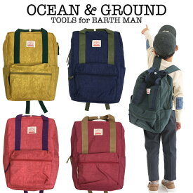 オーシャン アンド グラウンド DAYPACK SHORT TRIP リュック （ocean&ground オーシャンアンドグラウンド リュック 男の子 女の子 通学 通園 リュック 子供 遠足 幼稚園 保育園 リュック バッグ 入園準備 小学生 遠足 アウトドア お泊り保育 キッズ リュック バッグ）