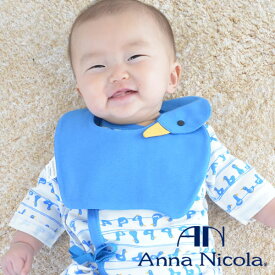 AnnaNicola（アンナニコラ）新生児アヒル型スタイ(ビブ)・日本製（新生児 ベビー スタイ 男の子 女の子 かわいい よだれかけ よだれ掛け 赤ちゃん お食事エプロン baby sty）