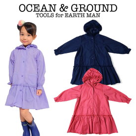 OCEAN & GROUND（オーシャン アンド グラウンド）Girl’s レインコート（オーシャン&グラウンド レインコート キッズ おしゃれ かわいい レインコート 女の子 子供用 ジュニア 小学生 rain coat kids）