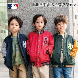 F.O.KIDS エフオーキッズ 限定 キッズ MLB中綿入りスタジャン（メジャーリーグ エフオーキッズ アウター スタジャン キッズ 男の子 女の子 子供服 kids）