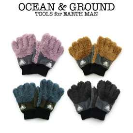 オーシャン アンド グラウンド ボアキリカエ手袋（ocean&ground オーシャン&グラウンド 手袋 キッズ 女の子 男の子 ジュニア 子供 子ども gloves kids junior）