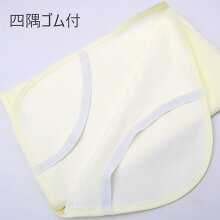 防水シーツベビーミニサイズ60×90cm四隅ゴム付きおねしょシーツ