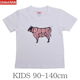 ププッと笑えるプリントTシャツ 焼肉 肉の部位Tシャツ キッズ用 90-140cm （Tシャツ キッズ 半袖 Tシャツ 子供 子ども おもしろ ティーシャツ kids 焼肉 牛 牛肉）