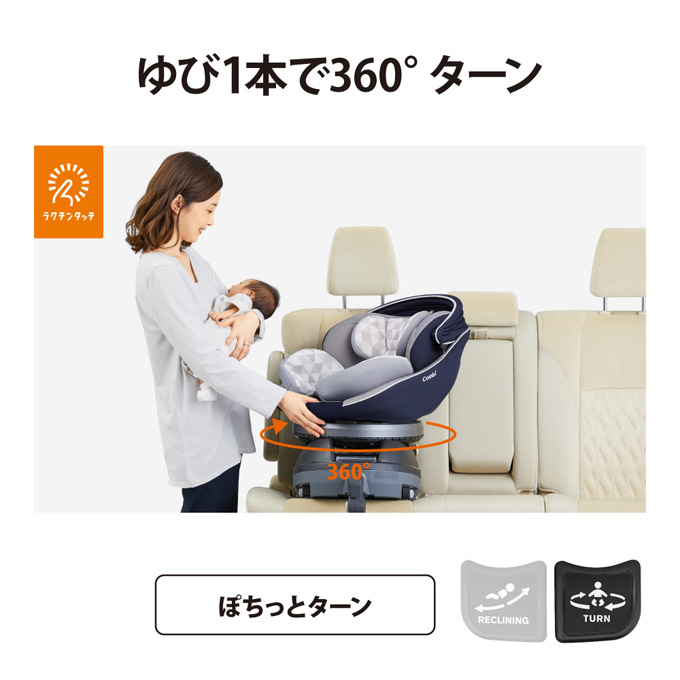 コンビ チャイルドシート クルムーヴ スマート ISOFIX エッグショック JN-570（Combi チャイルドシート 新生児 ISOFIX 回転式  child seat コンビ） | 赤ちゃんの肌着　ほほえみ工房