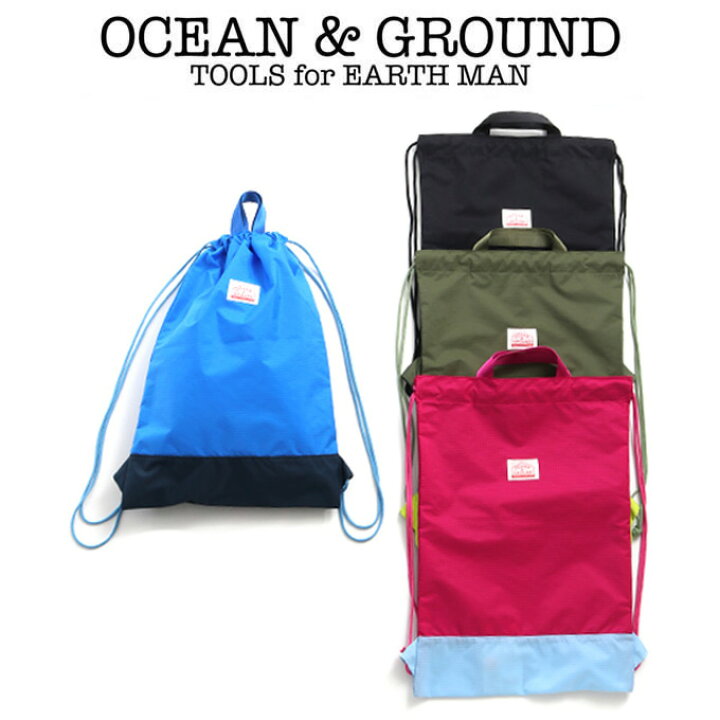 楽天市場】OCEAN GROUND(オーシャン アンド グラウンド) ナップサック大 CAMP DAY 縦約50cm×横約36cm(オーシャングラウンド ナップサック 男の子 女の子 おしゃれ キッズ 子供 小学生 入学準備 リュック) : 赤ちゃんの肌着 ほほえみ工房 楽天市場】OCEAN GROUND(オーシャン アンド グラウンド) ナップサック大 CAMP DAY 縦約50cm×横約36cm(オーシャングラウンド ナップサック 男の子 女の子 おしゃれ キッズ 子供 小学生 入学準備 リュック) : 赤ちゃんの肌着 ほほえみ工房