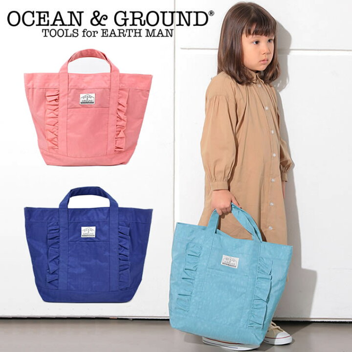 楽天市場 Ocean Ground オーシャン アンド グラウンド レッスンbag Frill オーシャン グラウンド 通園バッグ オーシャンアンドグラウンド レッスンバッグ 女の子 おしゃれ かわいい 小学校 幼稚園 保育園 入園準備 通園バッグ 手提げ Bag 入園グッズ カバン かばん