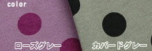 【アンナニコラ】ママ用ドット柄ワンピース