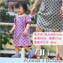 【アンナニコラ】ベビー&キッズドット柄ワンピース