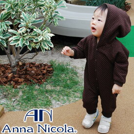 【アンナニコラ ベビー 水玉キルトカバーオール】AnnaNicola≪日本製≫（キッズ ベビー 赤ちゃん 新生児 ベビー服 キルト カバーオール 女の子 男の子 フード パーカー 長袖 子供服 秋冬 60cm 70cm 80cm 秋冬 ）【RCP】