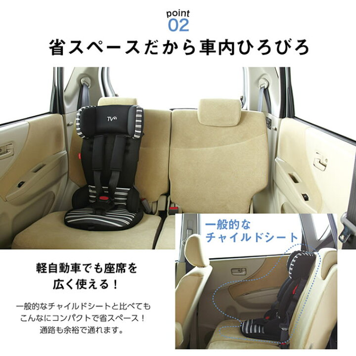 楽天市場 日本育児 トラベルベストec デニム キッズ ベビー 赤ちゃん チャイルドシート ジュニアシート 1歳から 一歳から Child Seat 送料無料 Rcp あす楽対応 赤ちゃんの肌着 ほほえみ工房